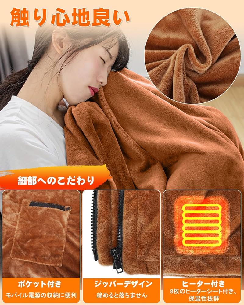 Amazon.co.jp : [IUSOT] 電気毛布 敷き 電気毛布 掛け 電気